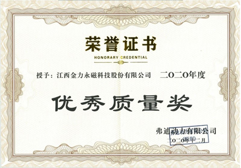 BYD-Fuddy Power Excellent Quality Award