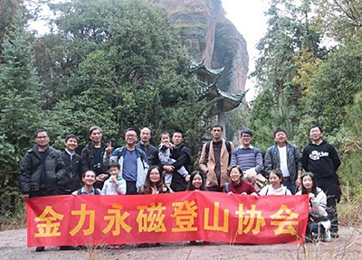 金力登山协会翠微峰一日游活动圆满成功