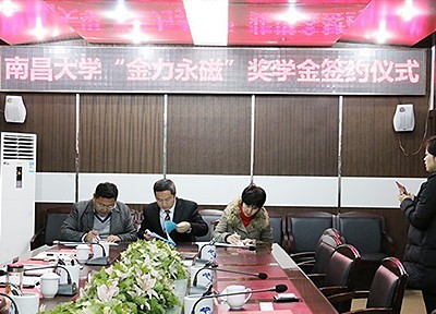 JL MAG Scholarship Signing Ceremony at Nanchang University