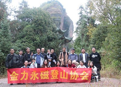 Jinli Mountaineering Association Held a Day Trip to Cuiwei Mountain Successfully