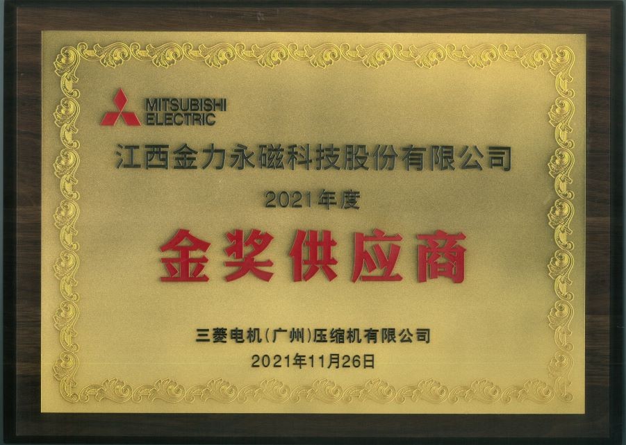 2021 Mitsubishi Electric Best Supplier