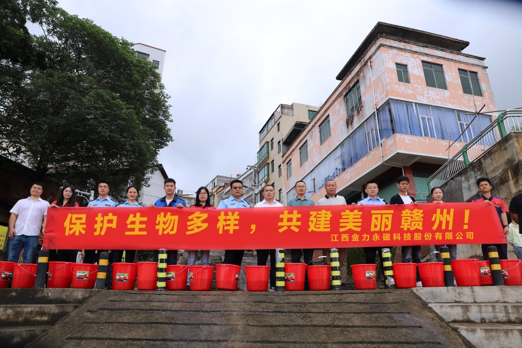 保护生物多样、共建美丽赣州