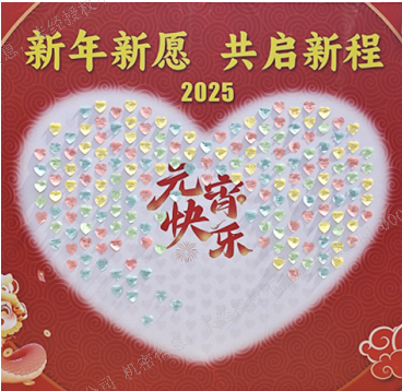 “元”气满满 喜“宵”颜开